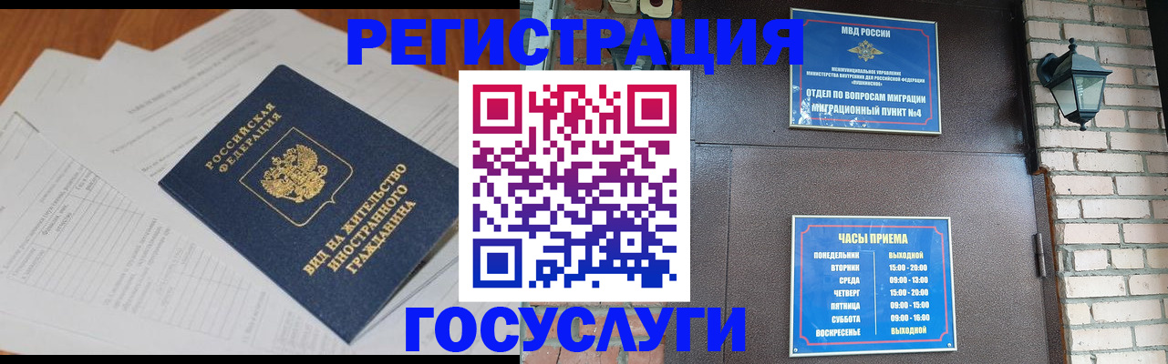 регистрация для дет. сада в Симе