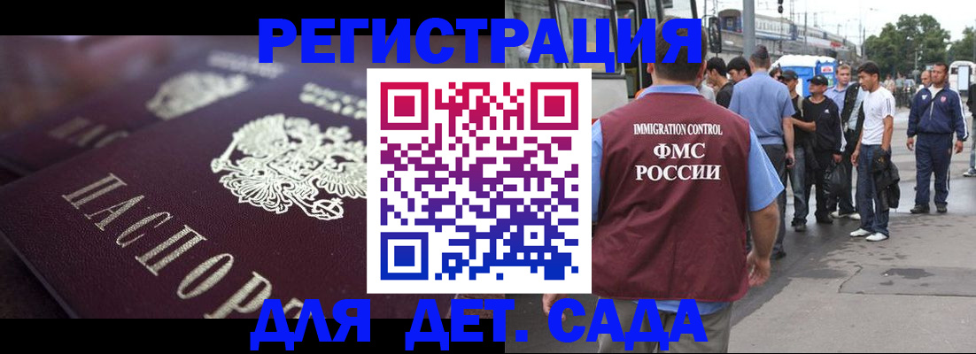 прописка от собственника в Симе