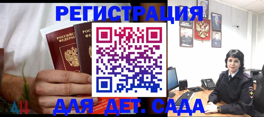 прописка поиск в Симе