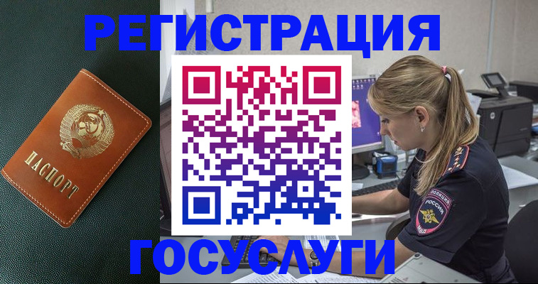 найти адрес прописки в Симе