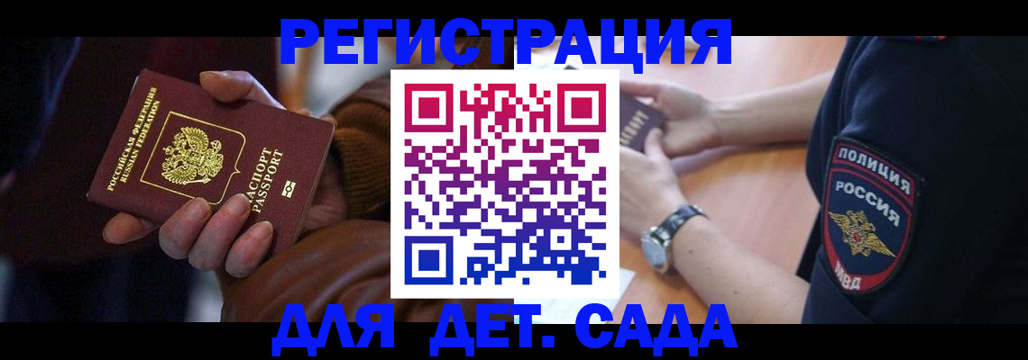 регистрация через Госуслуги в Симе